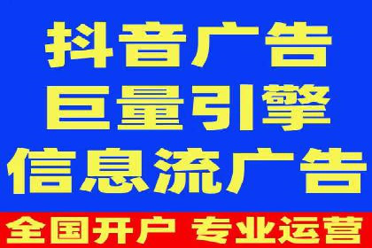 信息流广告投放效果评估方法